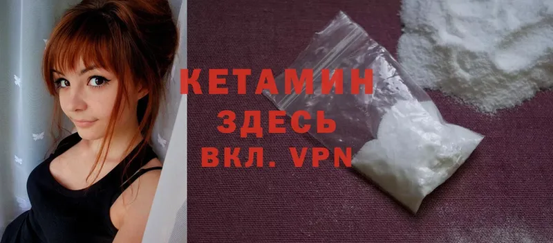 КЕТАМИН ketamine  где найти наркотики  Дигора 