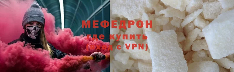 блэк спрут ссылки  Дигора  МЯУ-МЯУ mephedrone 